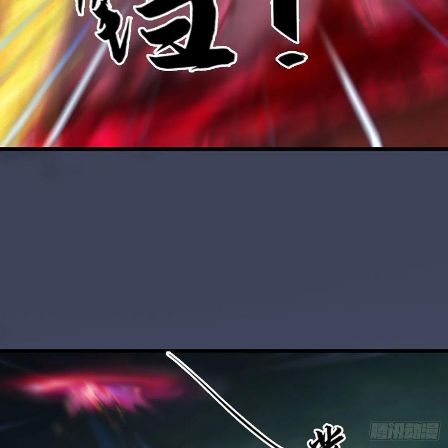 堕玄师454话：凌是我的