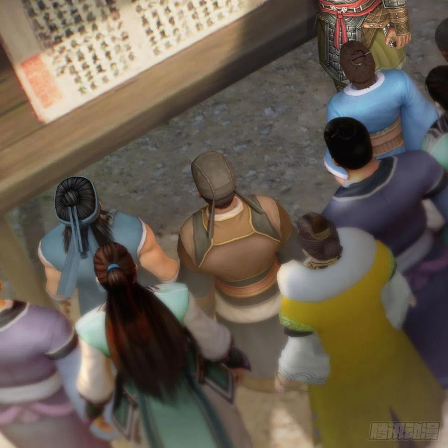 堕玄师454话：凌是我的