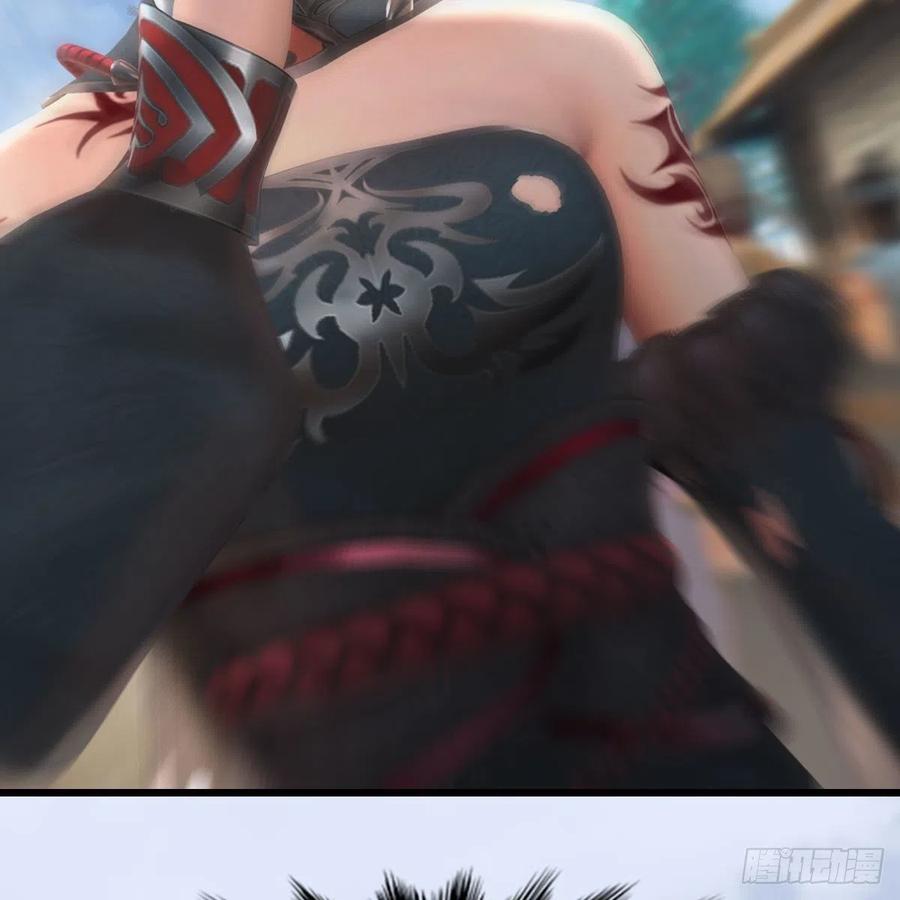 堕玄师454话：凌是我的