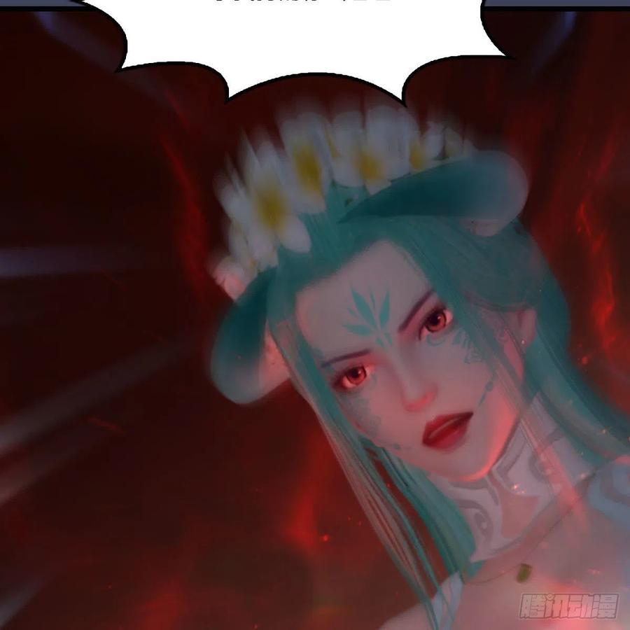 堕玄师454话：凌是我的
