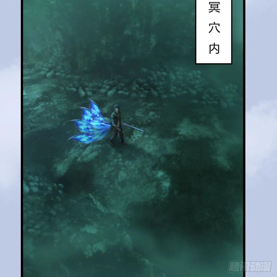 堕玄师456话：五官王VS白堇-下