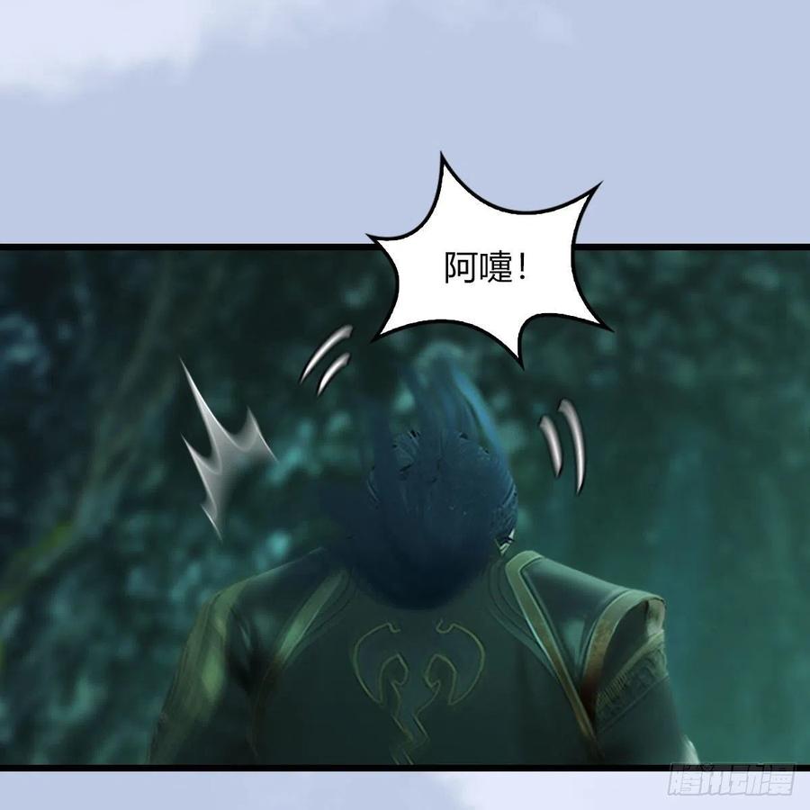 堕玄师456话：五官王VS白堇-下