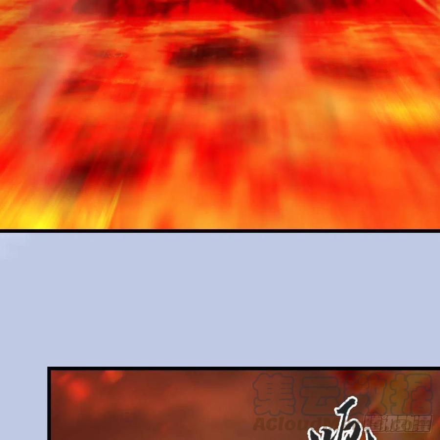 堕玄师457话：惊蛰晓晓VS五官王