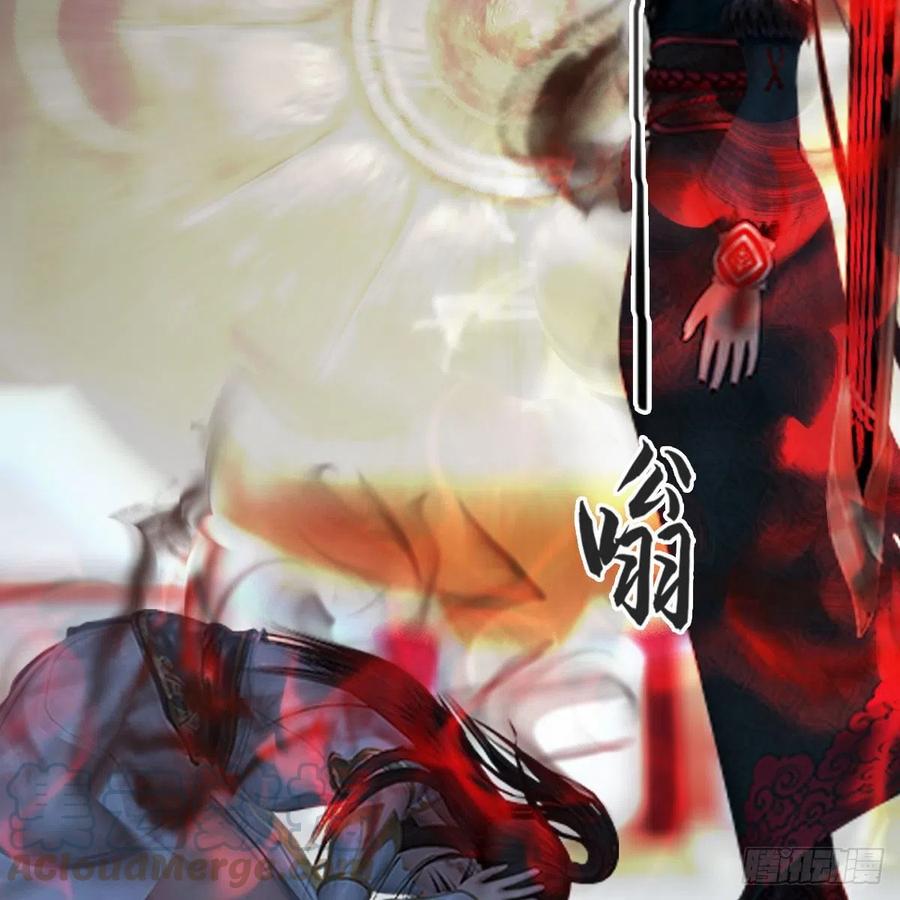 堕玄师457话：惊蛰晓晓VS五官王