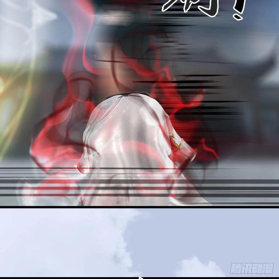 堕玄师457话：惊蛰晓晓VS五官王