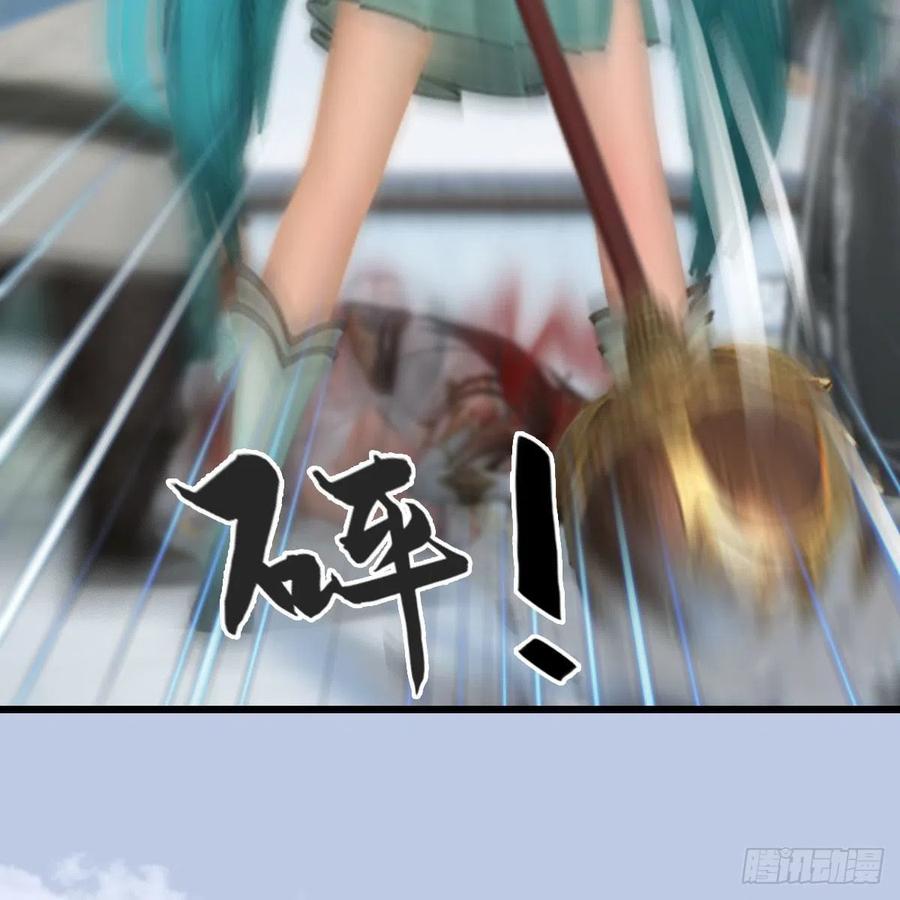 堕玄师457话：惊蛰晓晓VS五官王