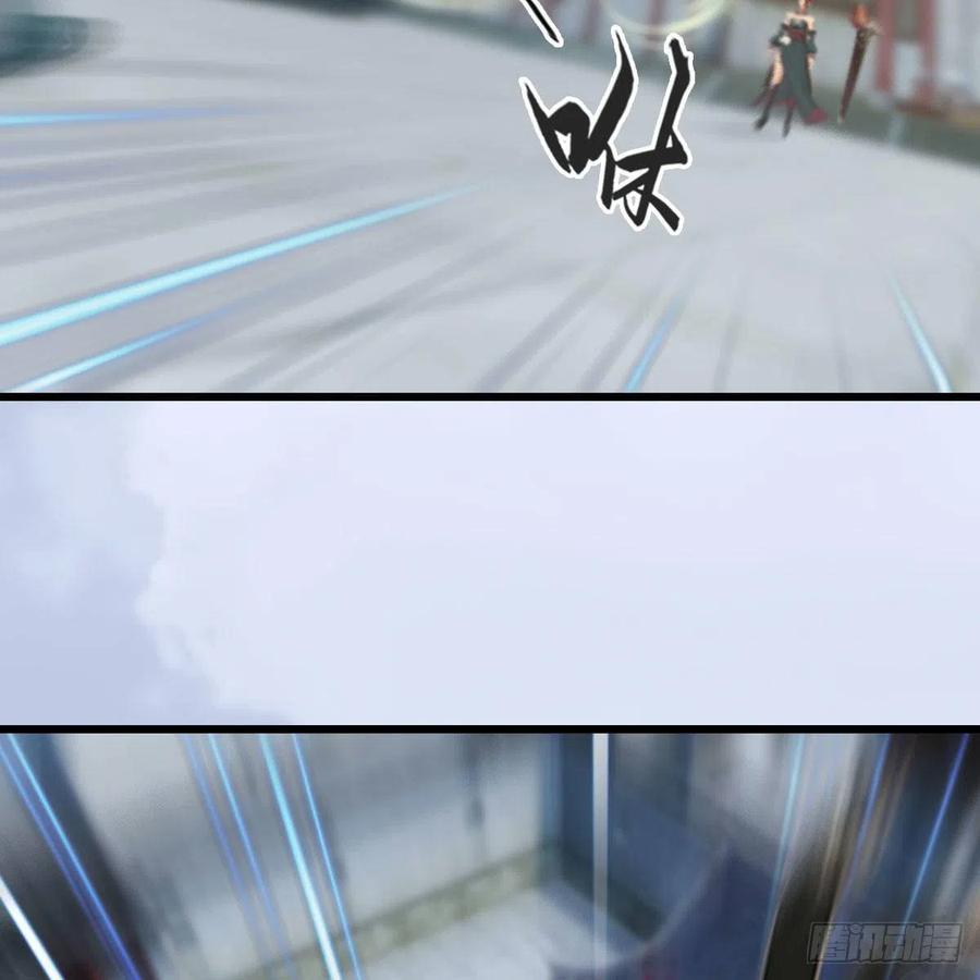 堕玄师457话：惊蛰晓晓VS五官王