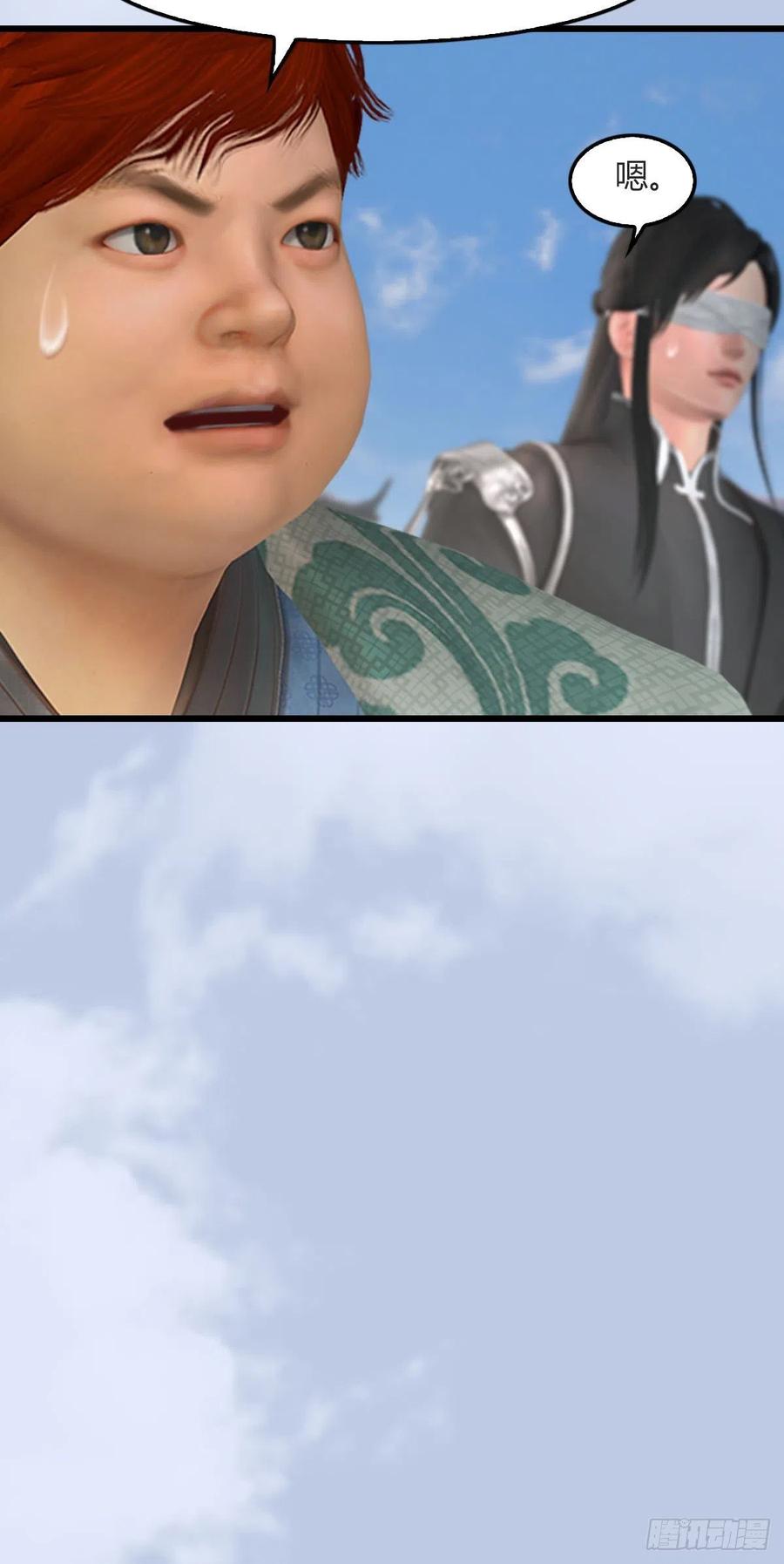 堕玄师457话：惊蛰晓晓VS五官王