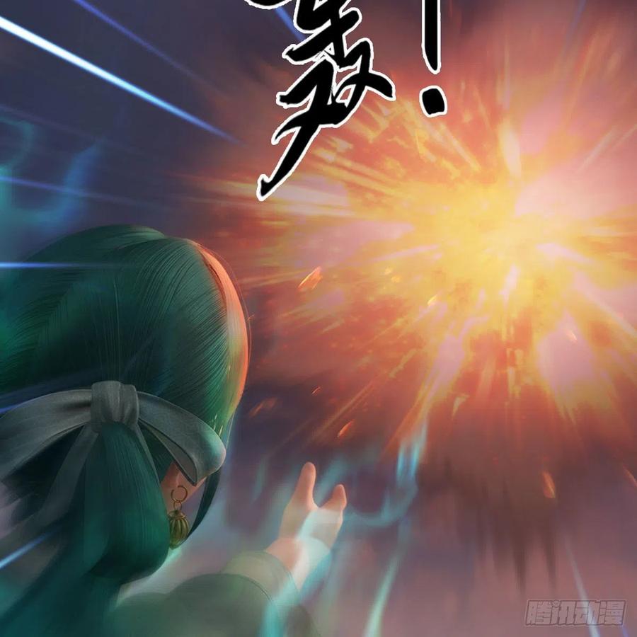 堕玄师458话：白堇突破