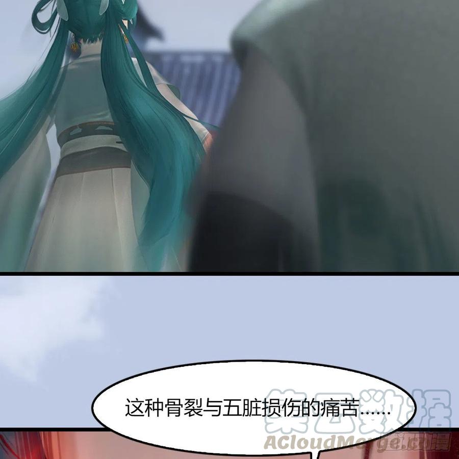 堕玄师458话：白堇突破