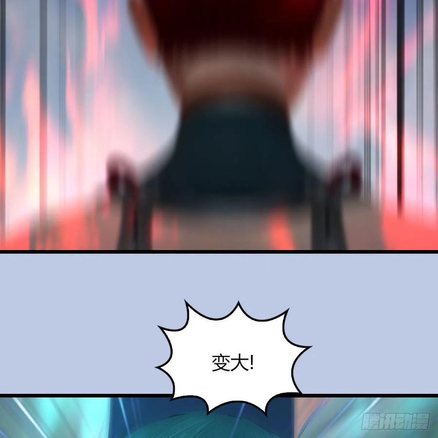 堕玄师458话：白堇突破