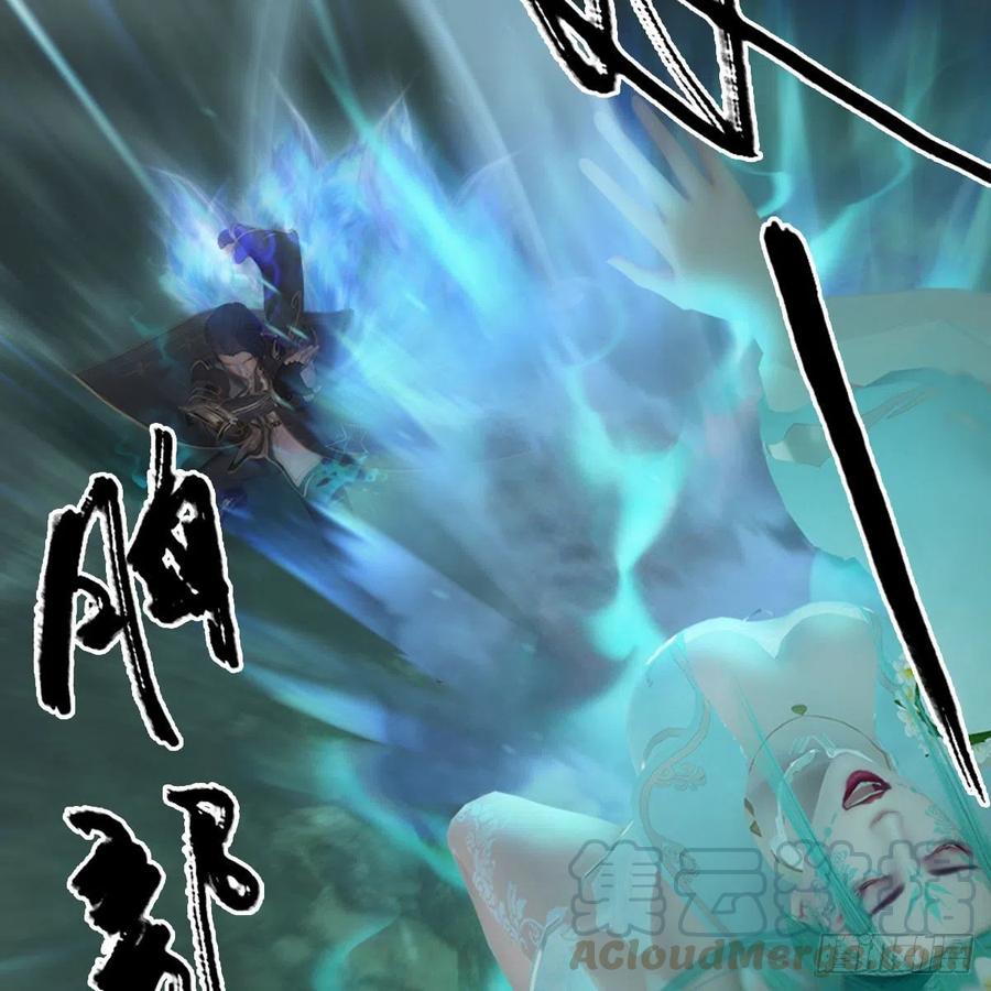 堕玄师460话：我可以望风哦