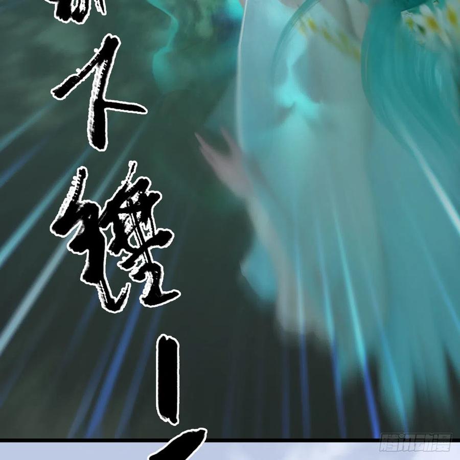 堕玄师460话：我可以望风哦