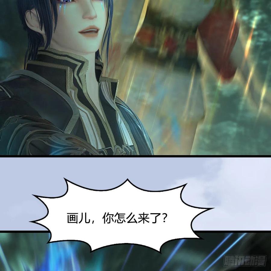 堕玄师460话：我可以望风哦