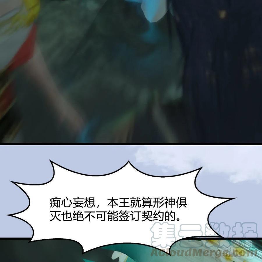 堕玄师460话：我可以望风哦