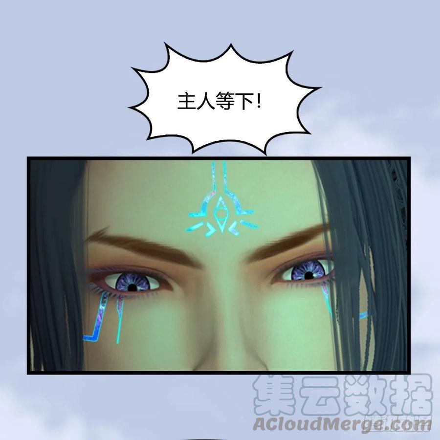 堕玄师460话：我可以望风哦