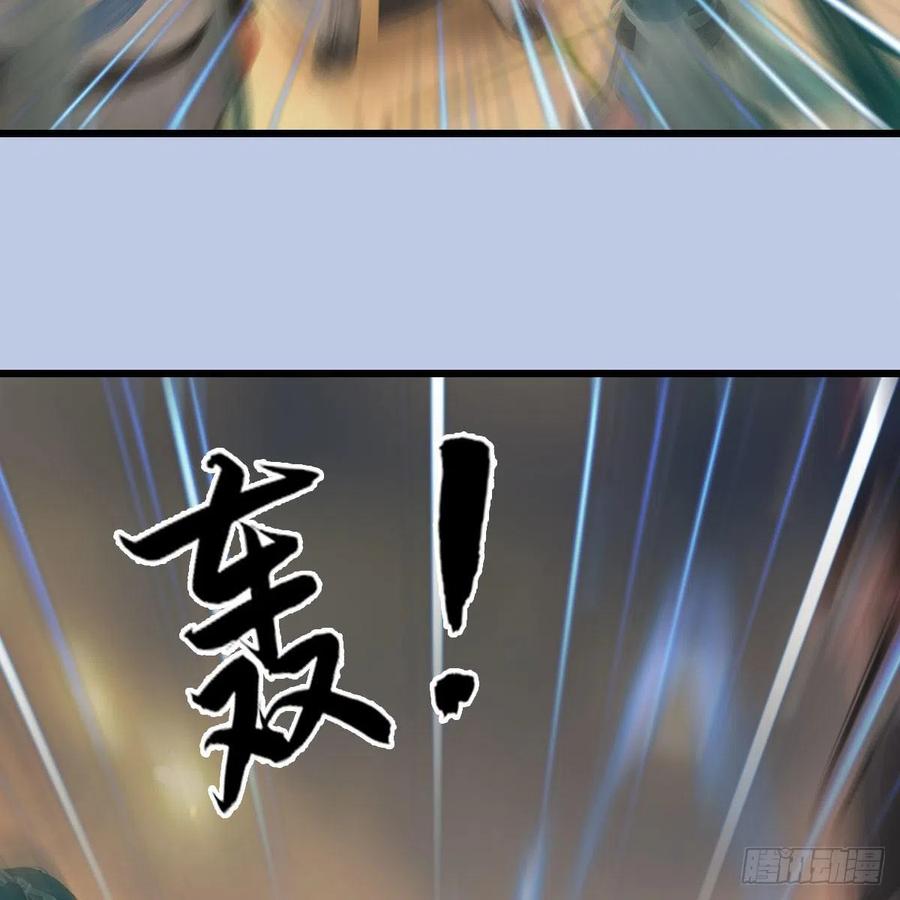 堕玄师461话：契约山鬼女王