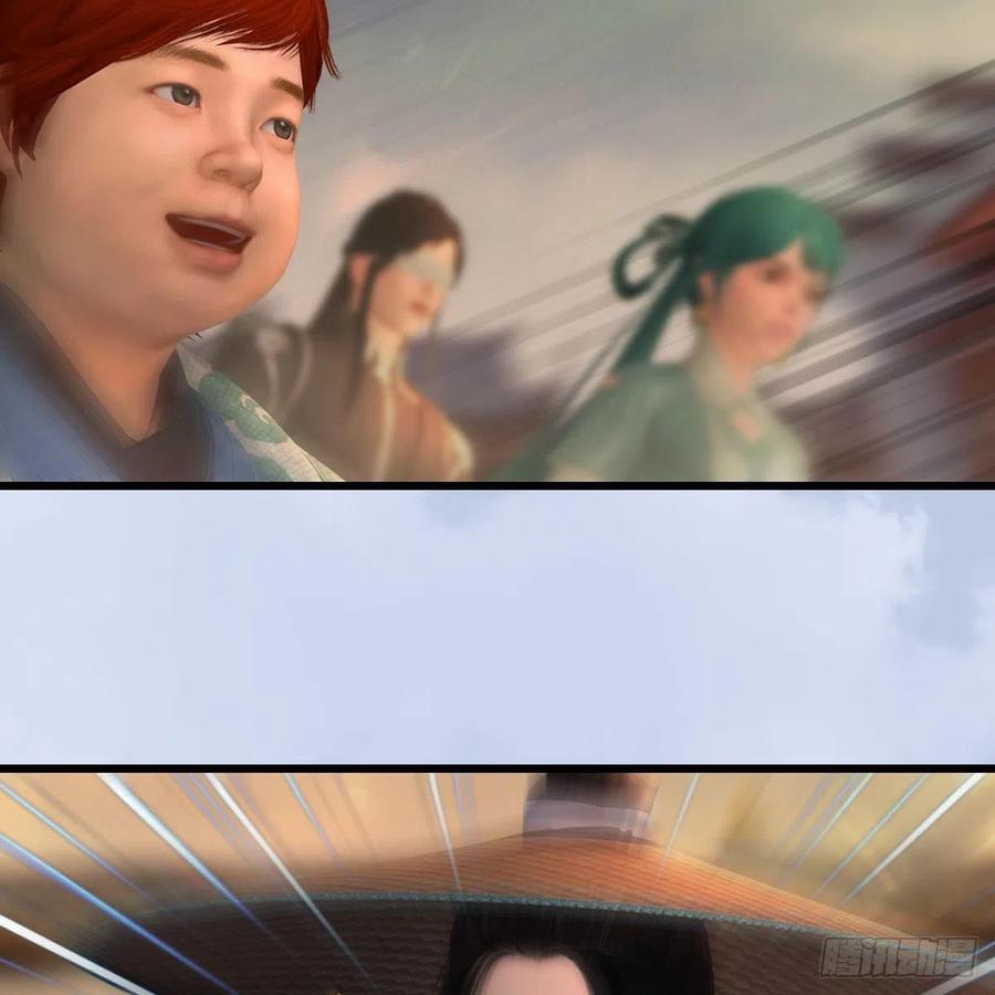 堕玄师461话：契约山鬼女王