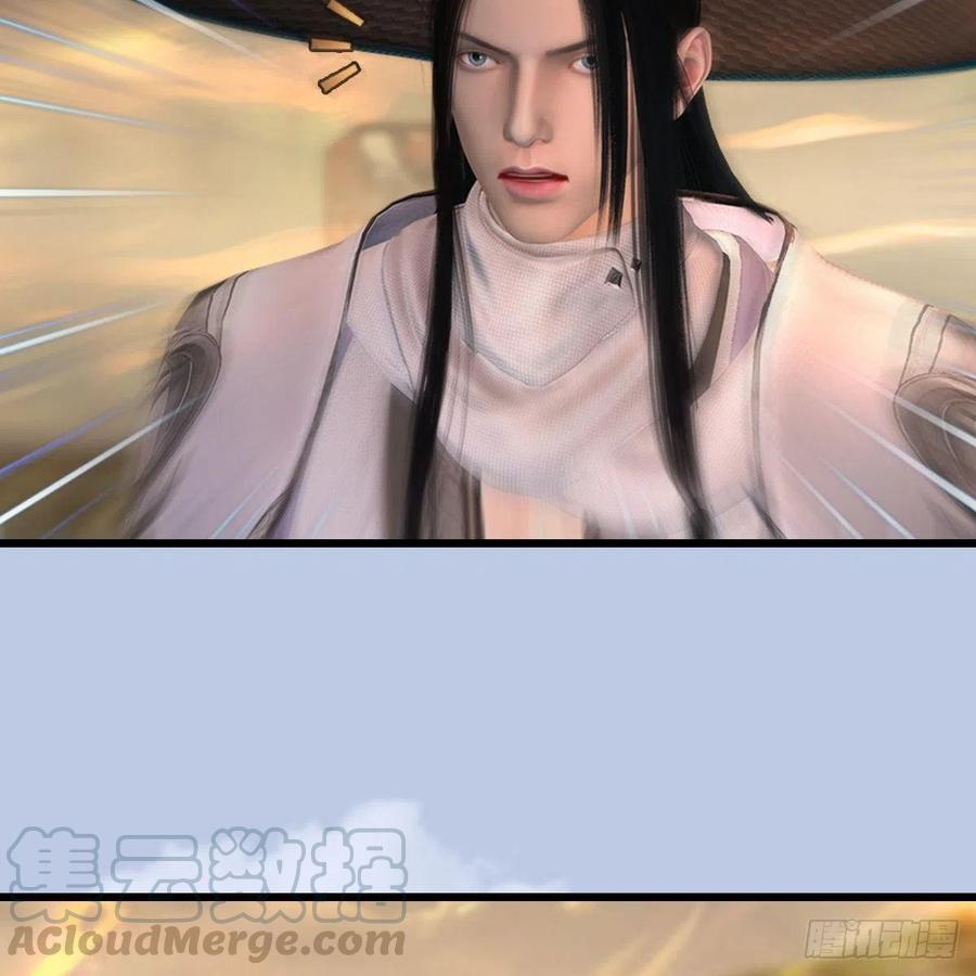 堕玄师461话：契约山鬼女王