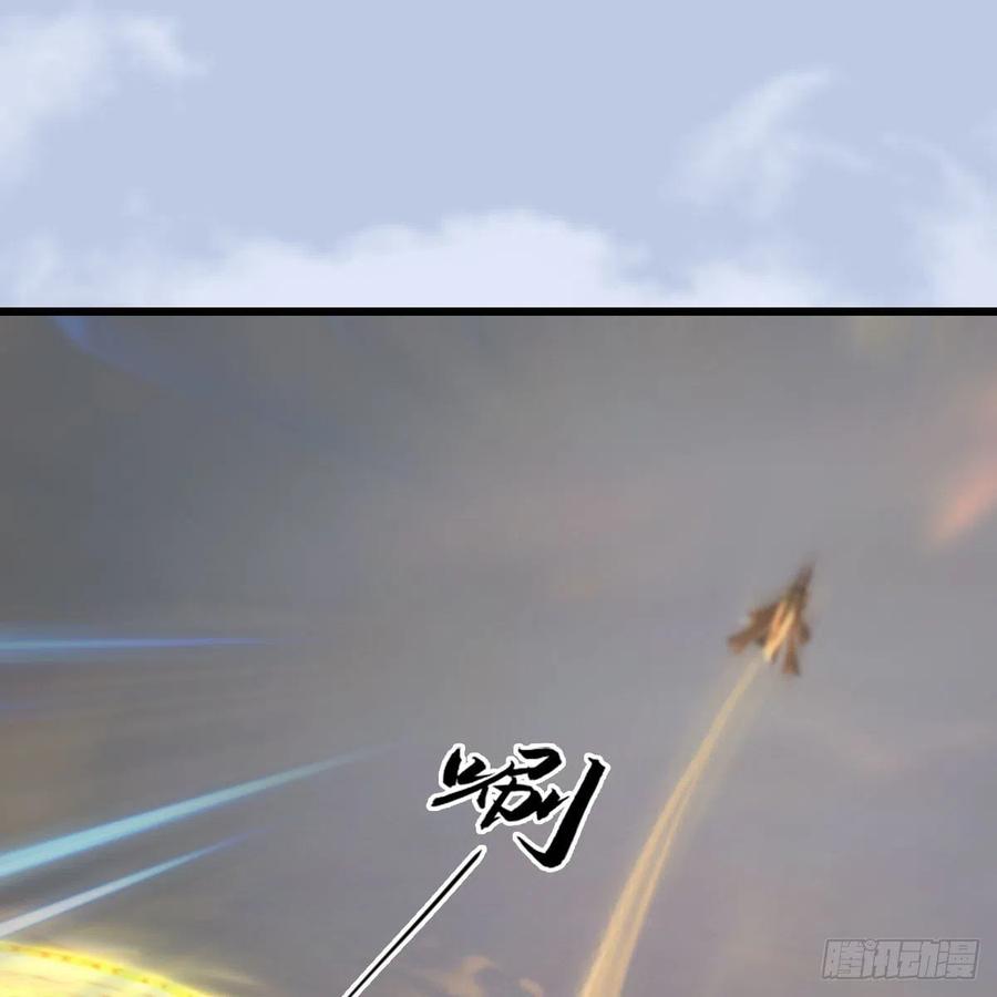 堕玄师461话：契约山鬼女王