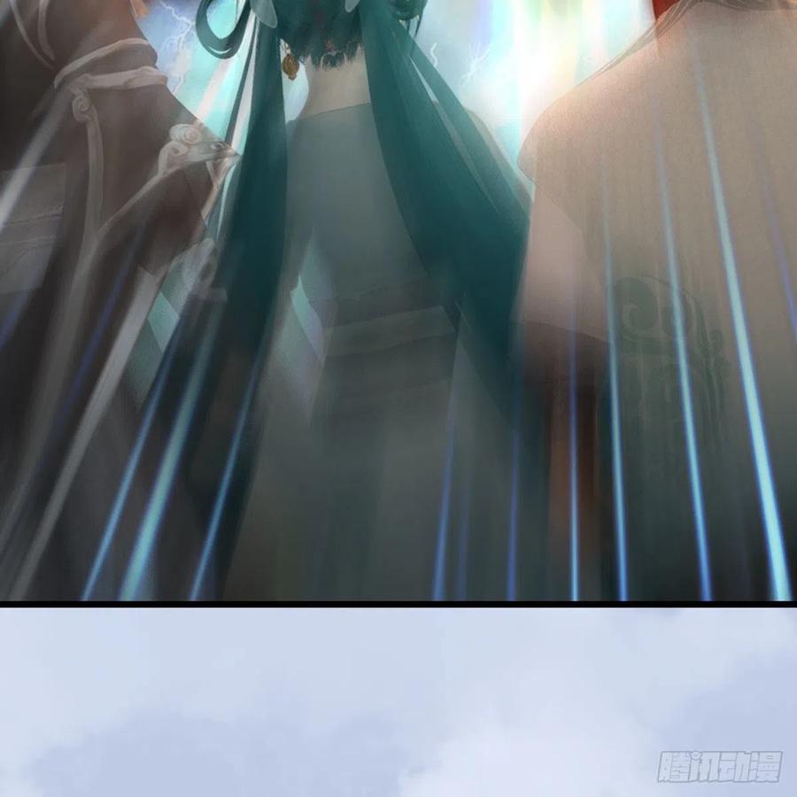 堕玄师461话：契约山鬼女王