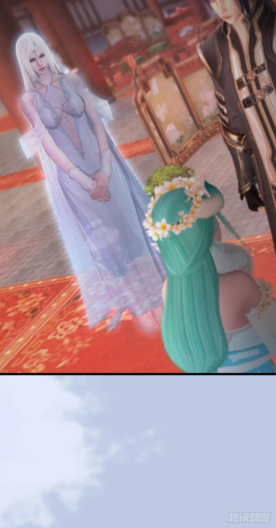 堕玄师462话：领悟幽冥秘技