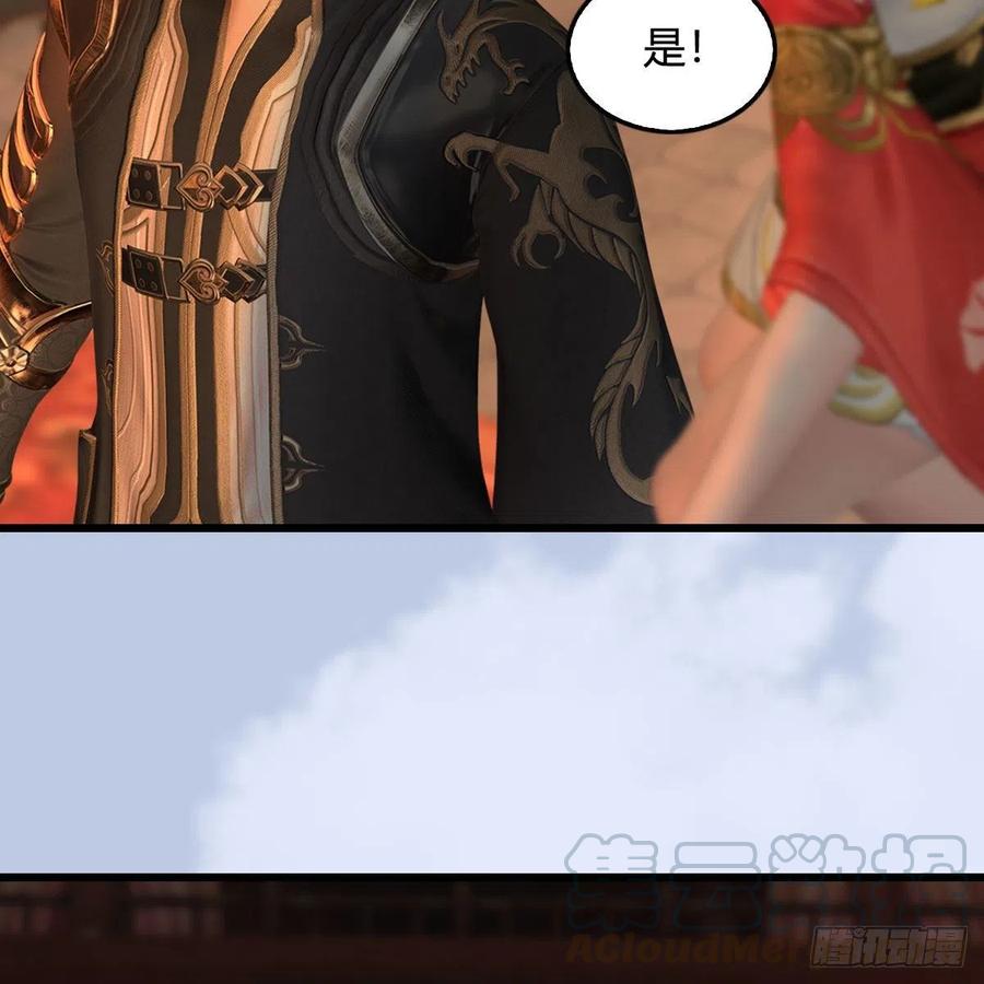 堕玄师463话：悟道