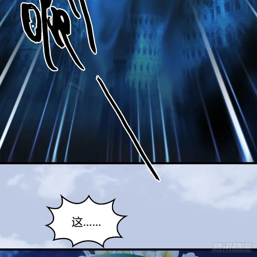 堕玄师463话：悟道