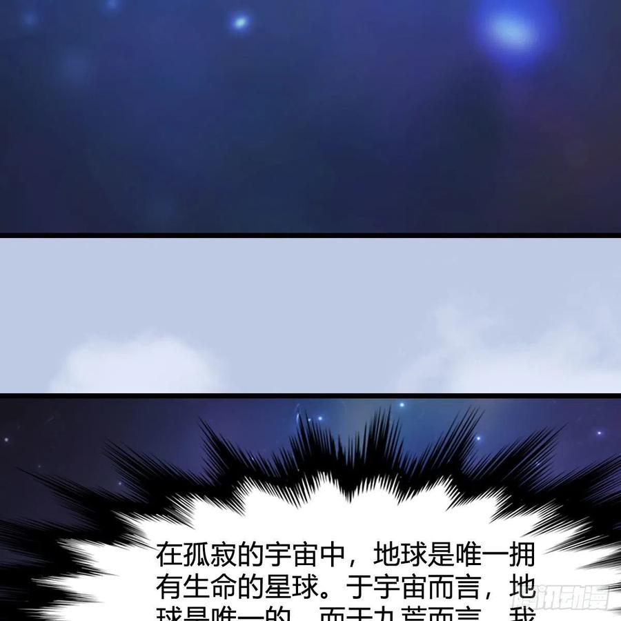 堕玄师463话：悟道