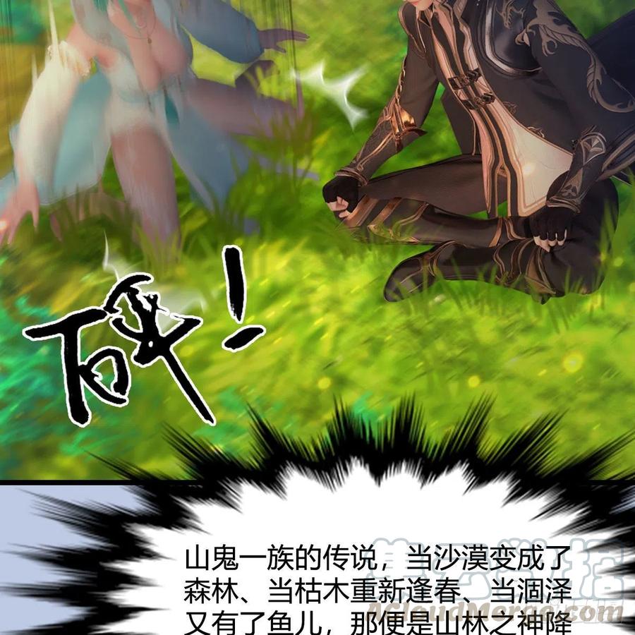 堕玄师463话：悟道