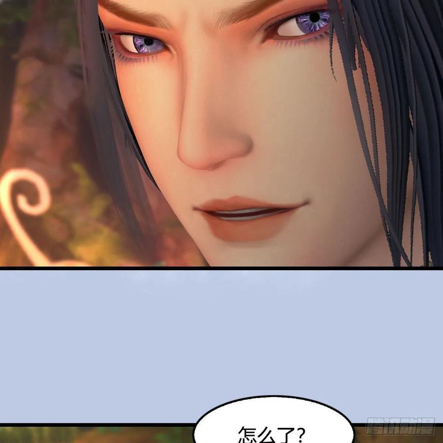 堕玄师463话：悟道