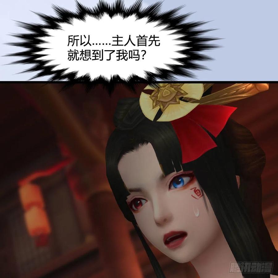 堕玄师463话：悟道