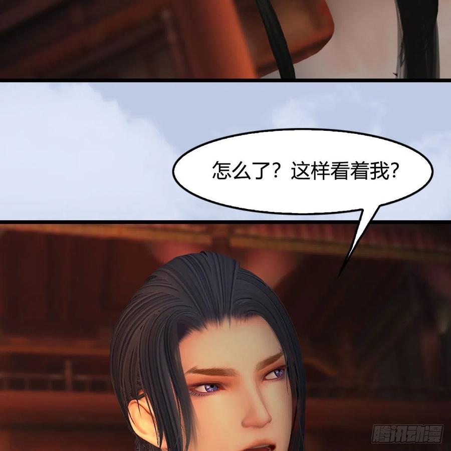 堕玄师463话：悟道