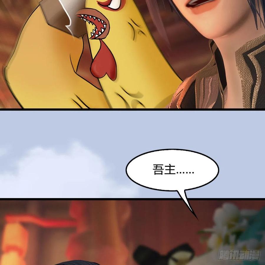 堕玄师463话：悟道