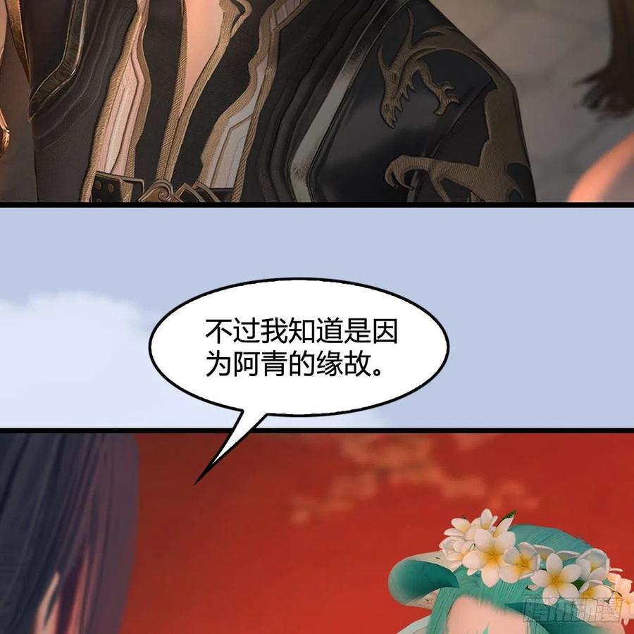 堕玄师463话：悟道