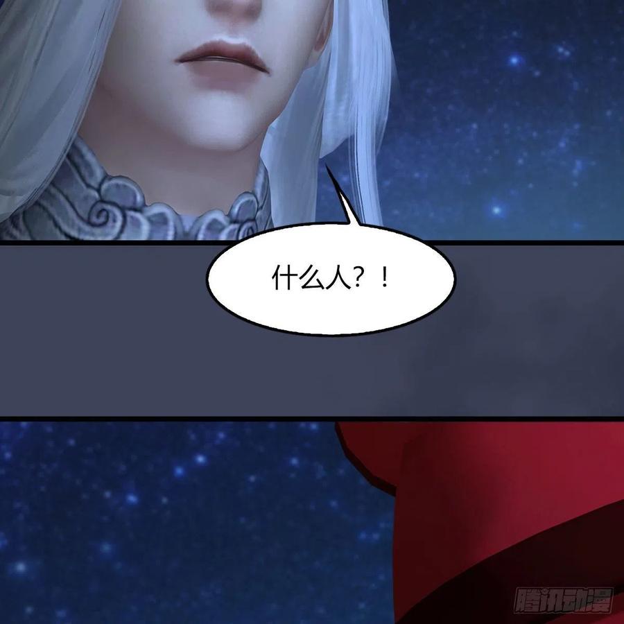 堕玄师468话：毛线的来历？