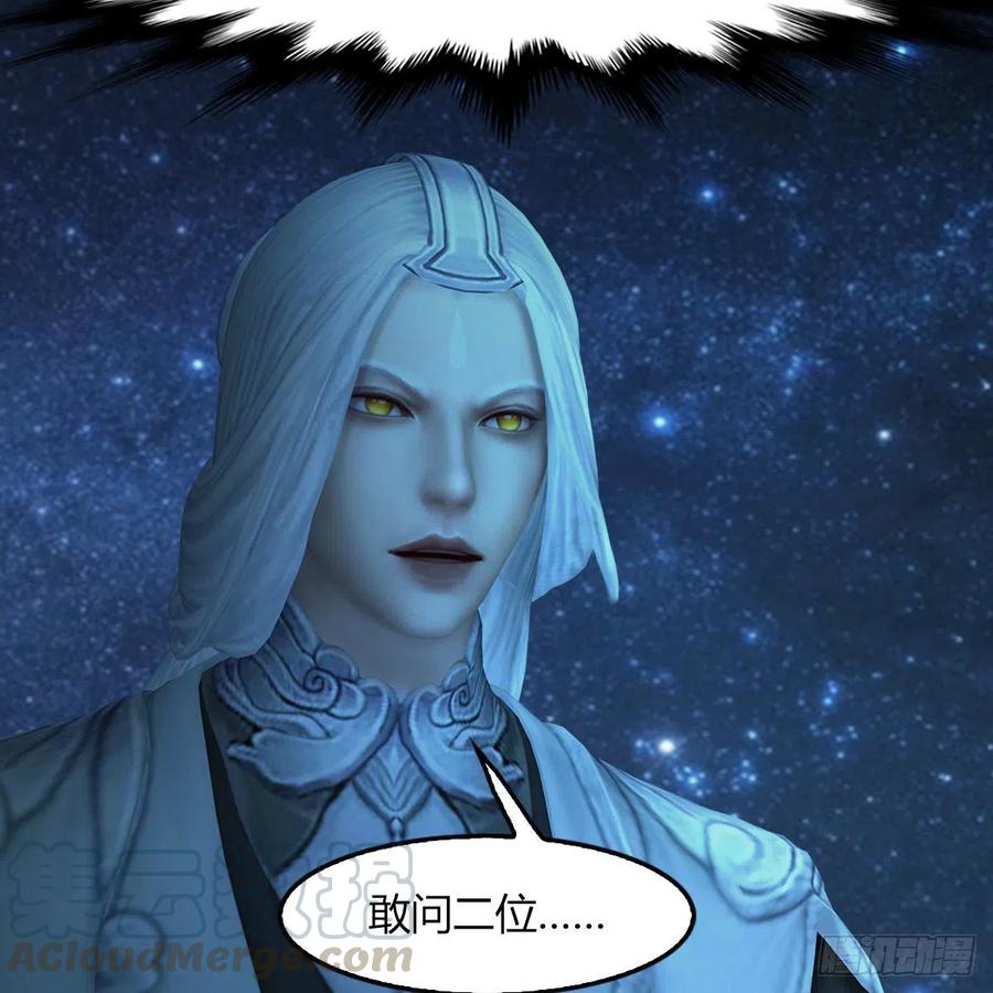 堕玄师468话：毛线的来历？