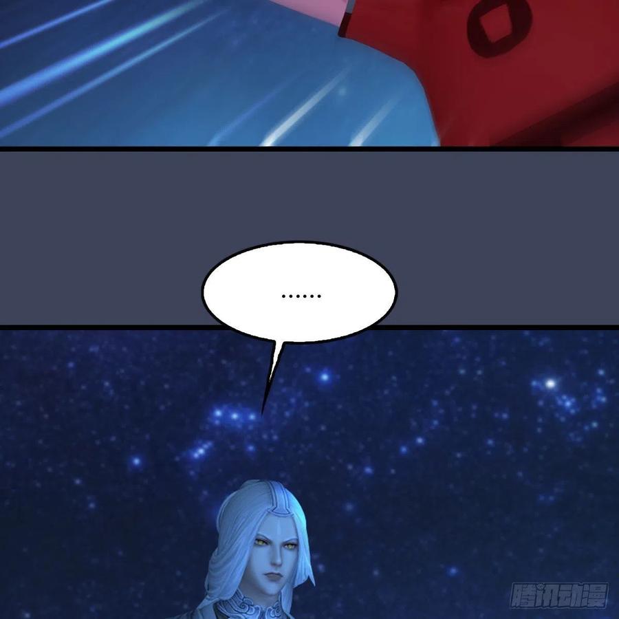 堕玄师468话：毛线的来历？