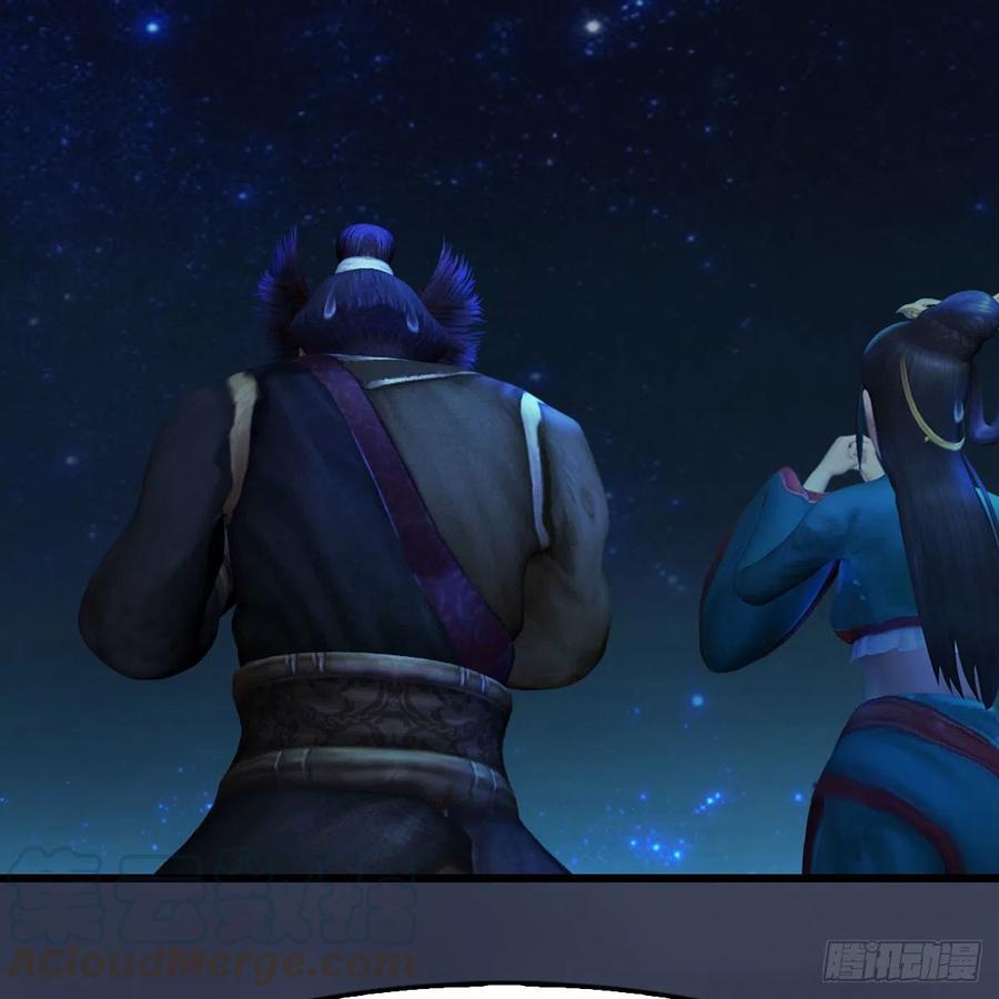 堕玄师468话：毛线的来历？