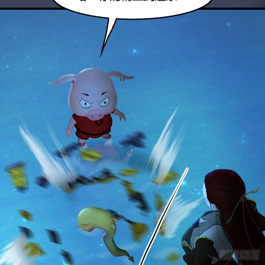 堕玄师468话：毛线的来历？