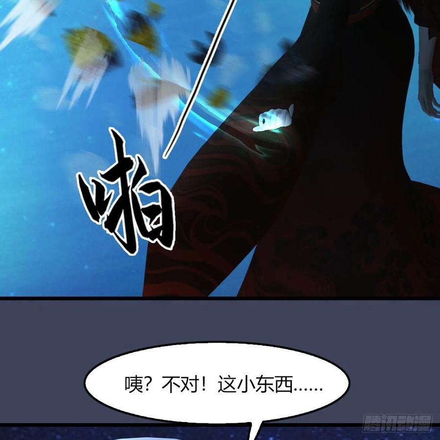 堕玄师468话：毛线的来历？