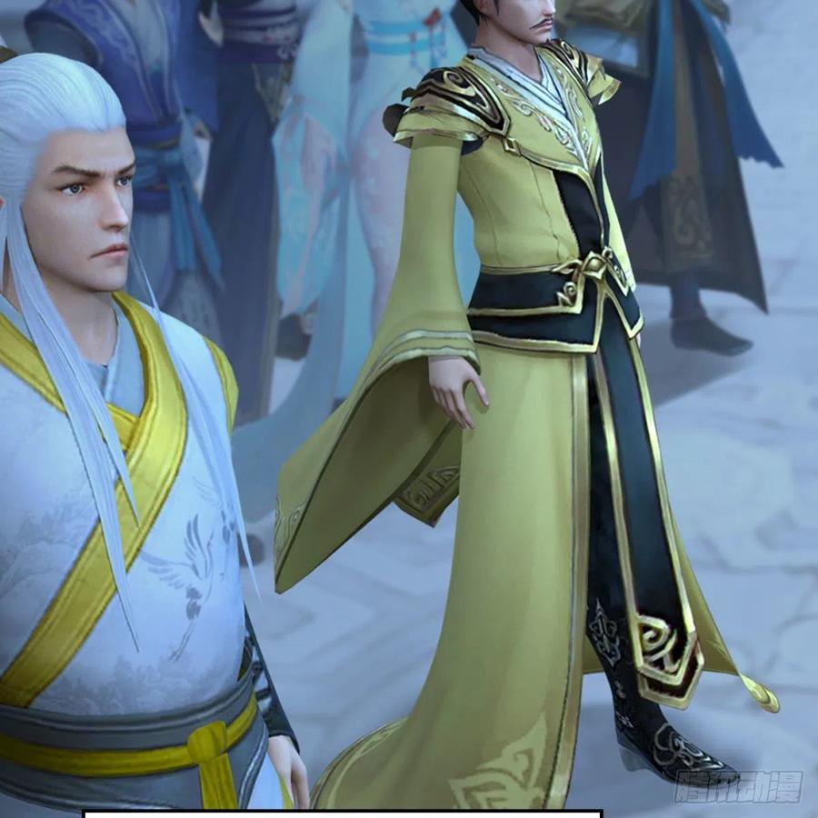 堕玄师469话：抵达星相岛