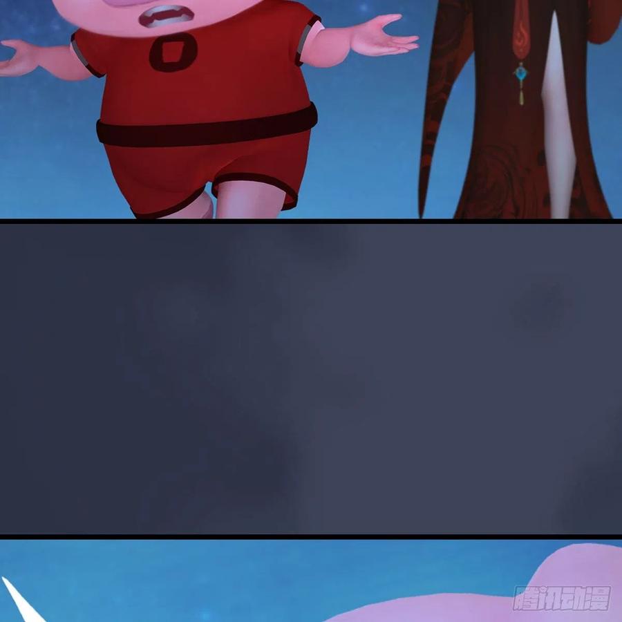 堕玄师469话：抵达星相岛