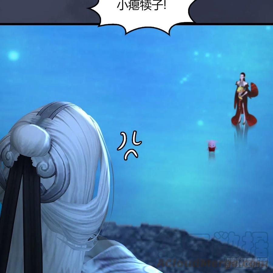 堕玄师469话：抵达星相岛