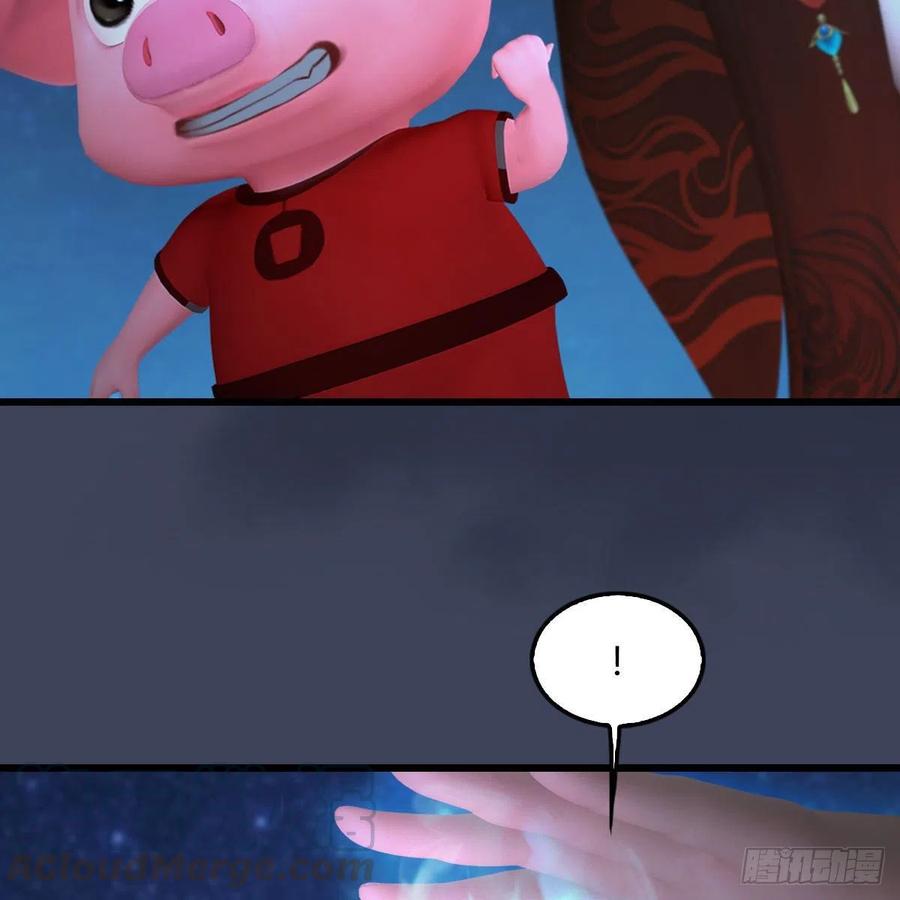 堕玄师469话：抵达星相岛