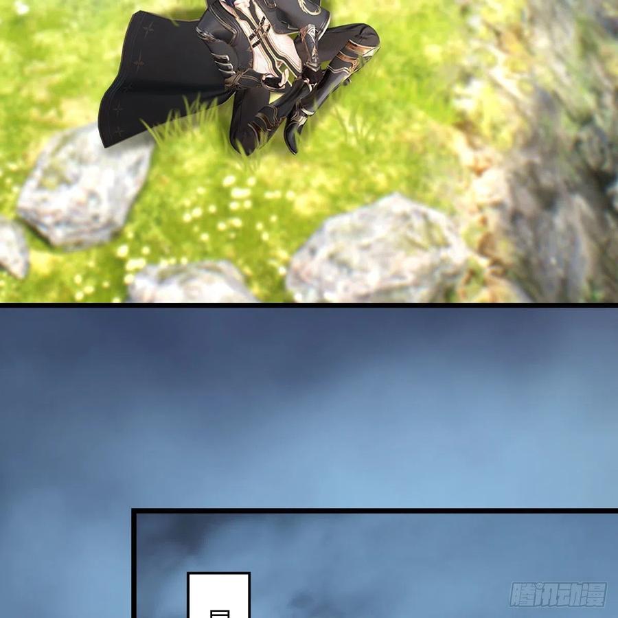 堕玄师469话：抵达星相岛