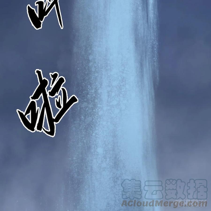 堕玄师469话：抵达星相岛