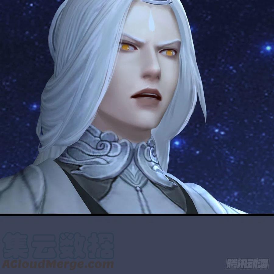 堕玄师470话：九天星辰大阵