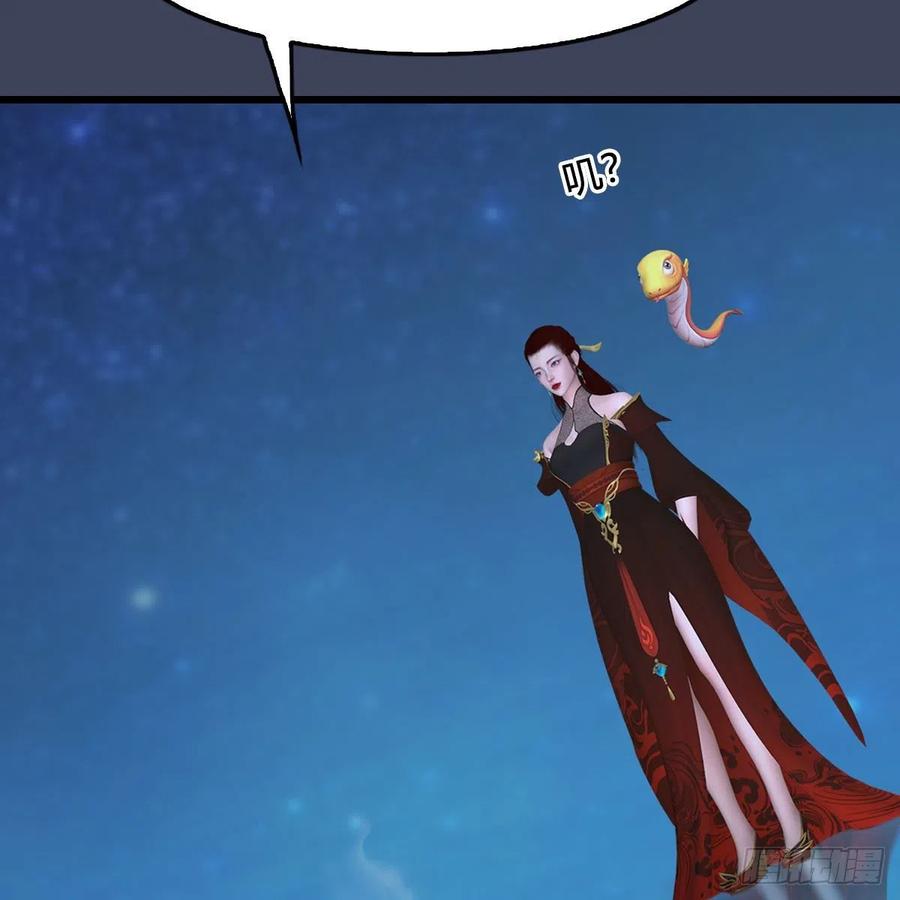 堕玄师470话：九天星辰大阵