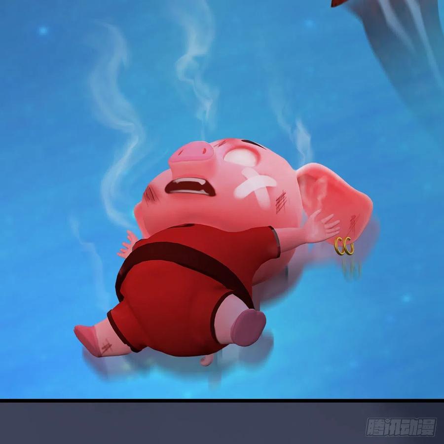 堕玄师470话：九天星辰大阵